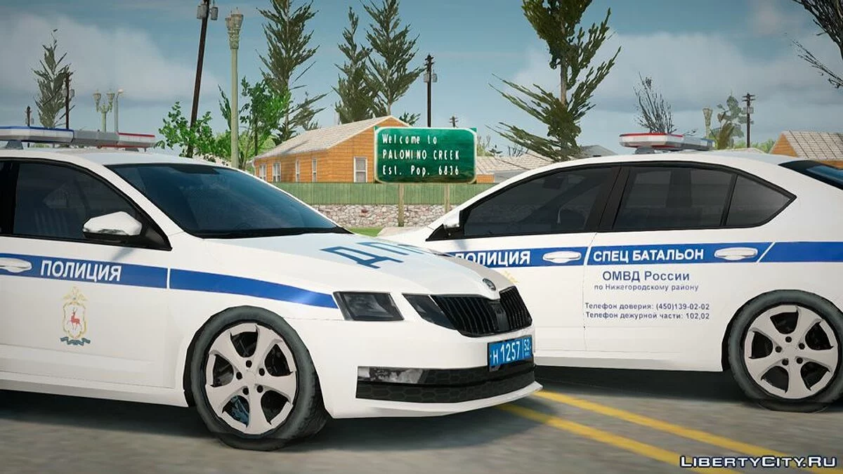 Škoda Octavia Bataillon Spécial DPS / GTA San Andreas
