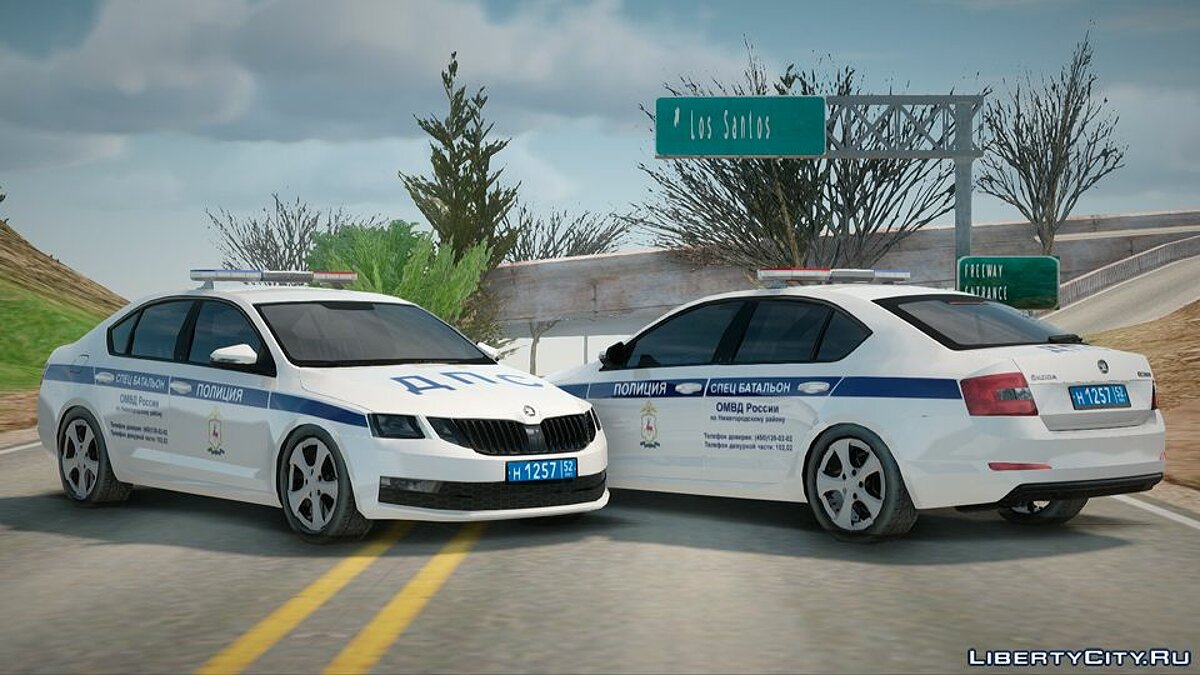 Skoda Octavia Р”РџРЎ GTA sa