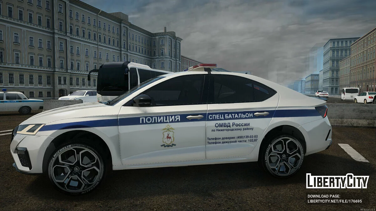 Skoda Octavia RS 2020 交通警察 / GTA San Andreas