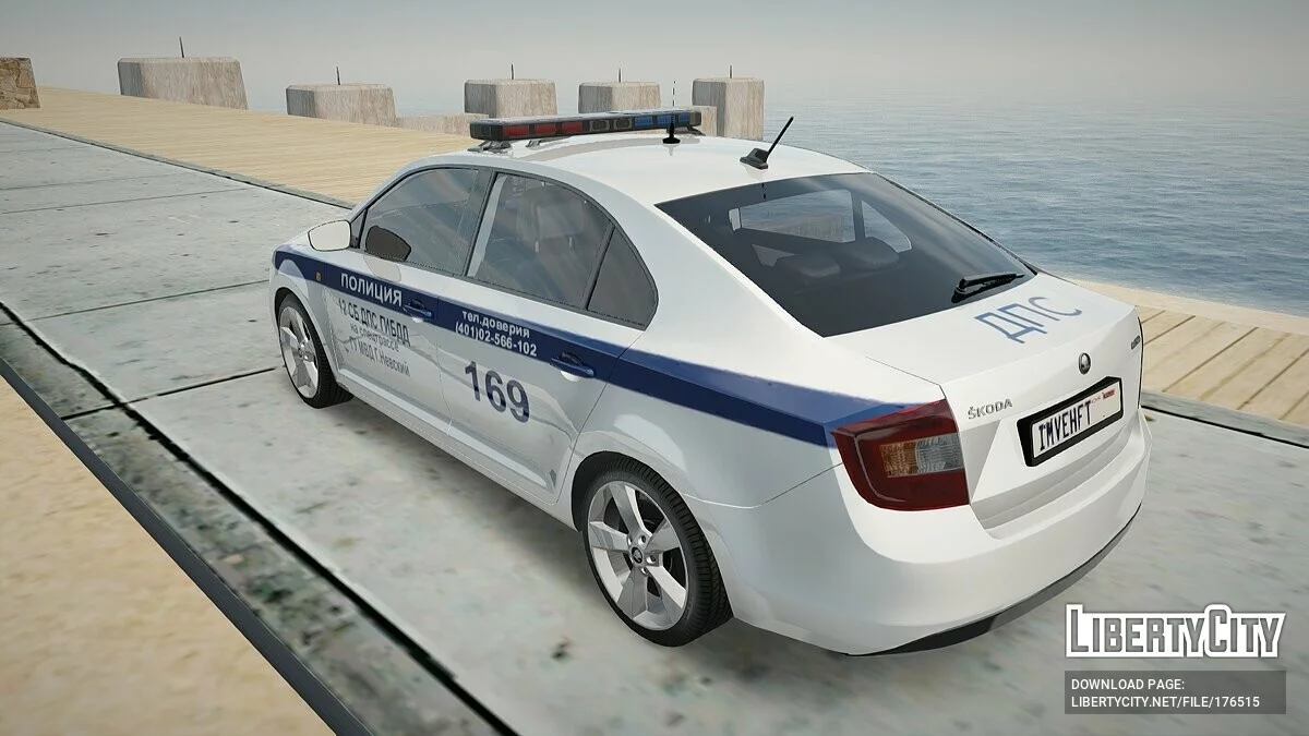 Skoda Rapid DPS / GTA San Andreas