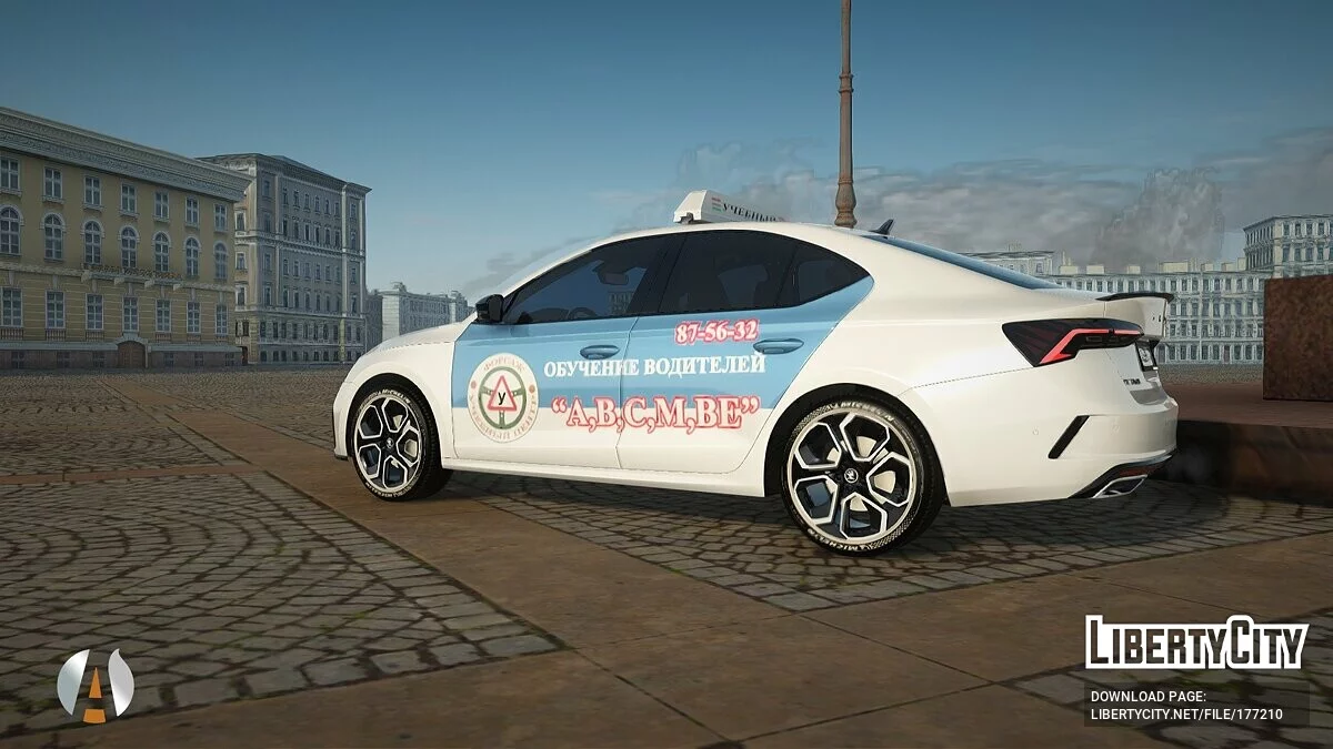 Skoda Octavia RS 2020 Centro de Treinamento / GTA San Andreas