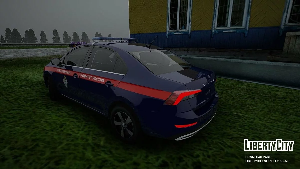 Skoda Rapid Comitê de Investigação da Rússia / GTA San Andreas