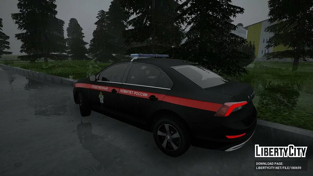 Skoda Rapid Comitê de Investigação da Rússia / GTA San Andreas