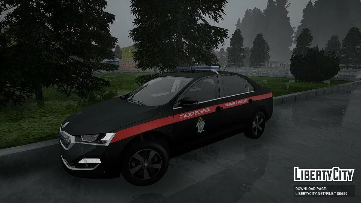 Skoda Rapid Comitê de Investigação da Rússia / GTA San Andreas