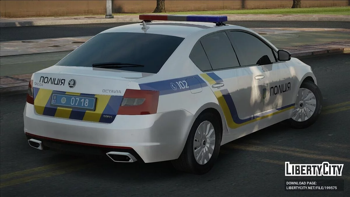 Skoda Oktavia VRS 2017 Поліція України / GTA San Andreas