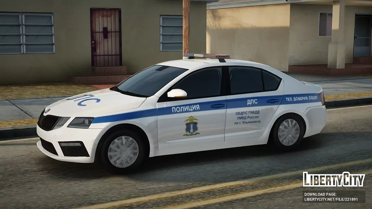 Skoda Octavia ОБДПС für die Stadt Uljanowsk / GTA San Andreas