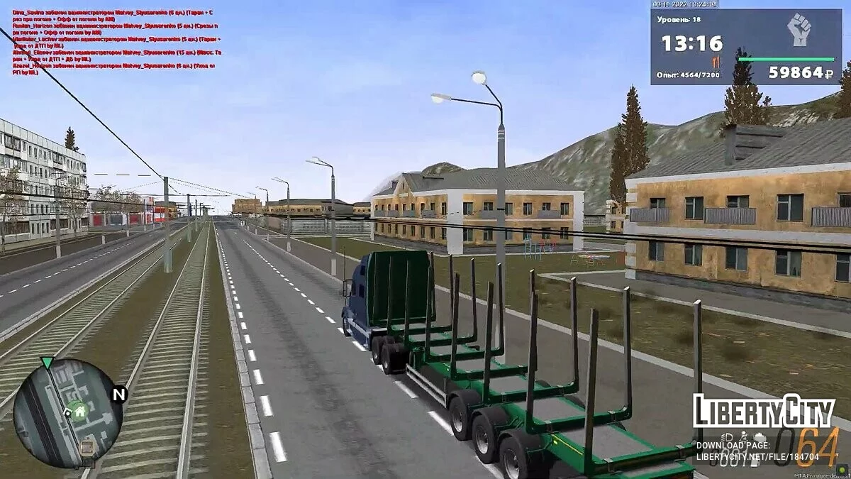Звуки вантажівки Volvo VNL / GTA San Andreas