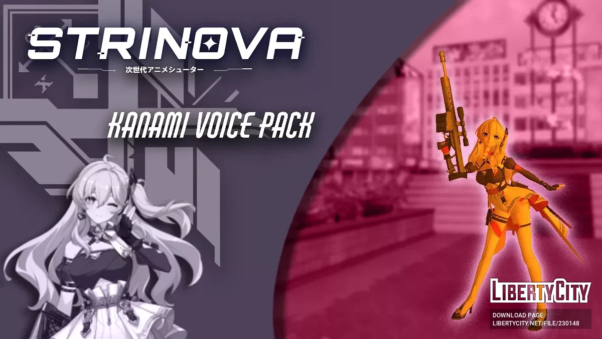 Strinova - Kanami 语音包 / GTA San Andreas