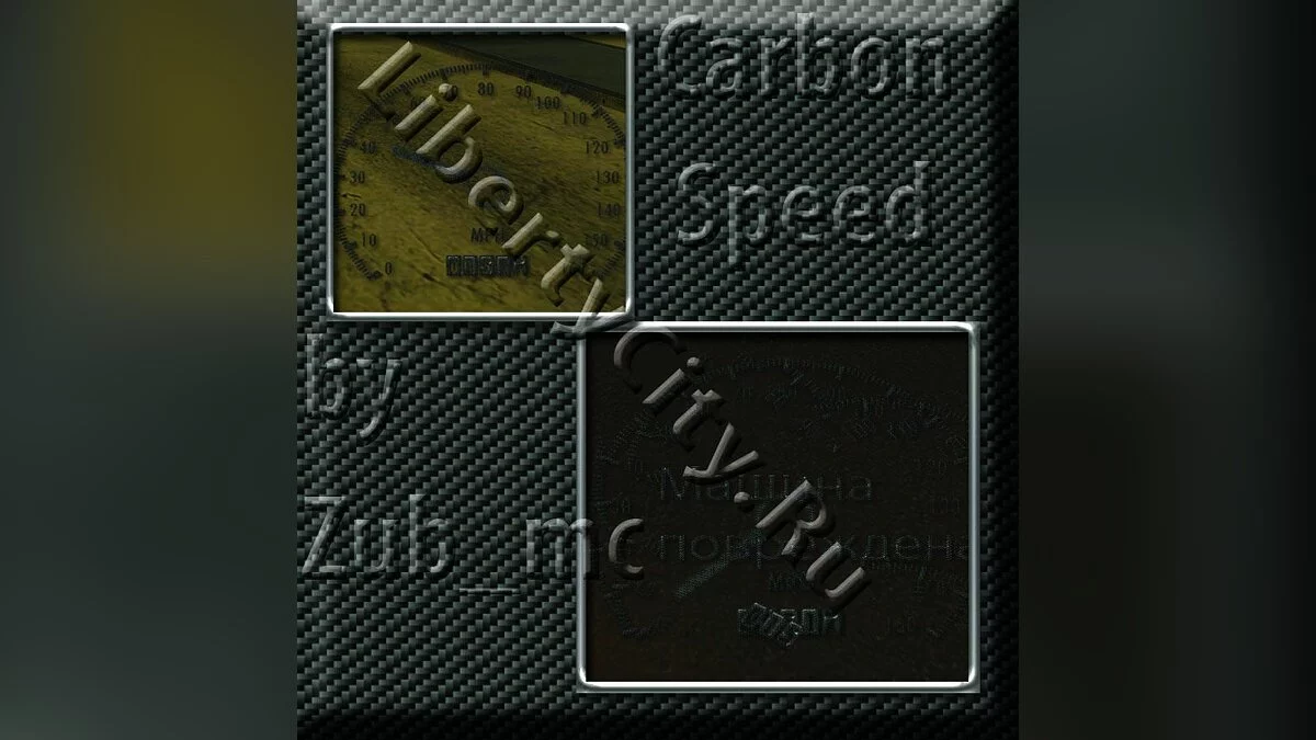 CarboM SpeedoM / GTA San Andreas