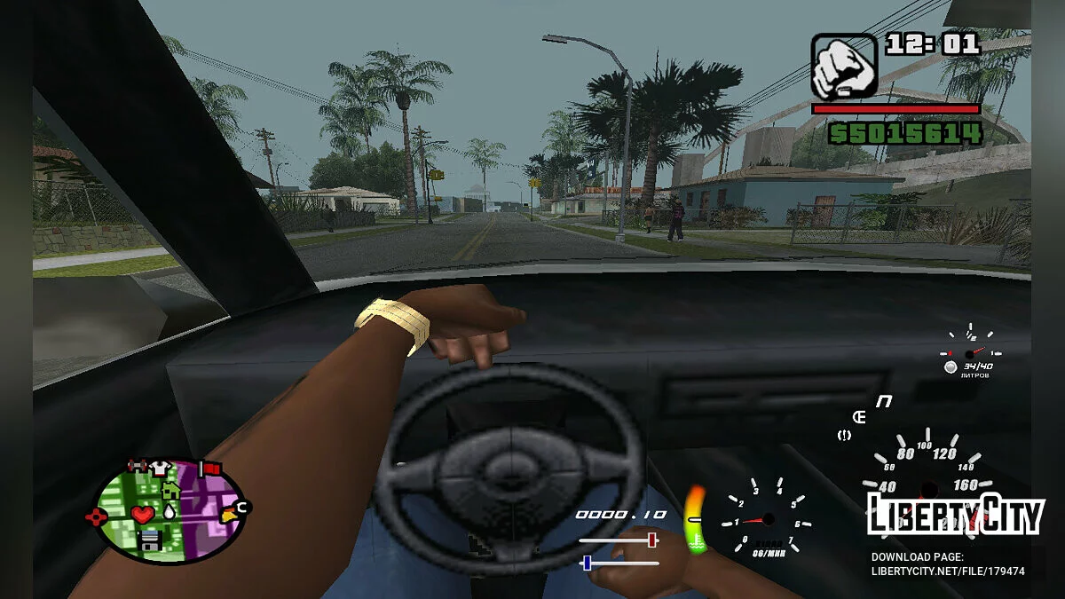 独特的速度计 / GTA San Andreas