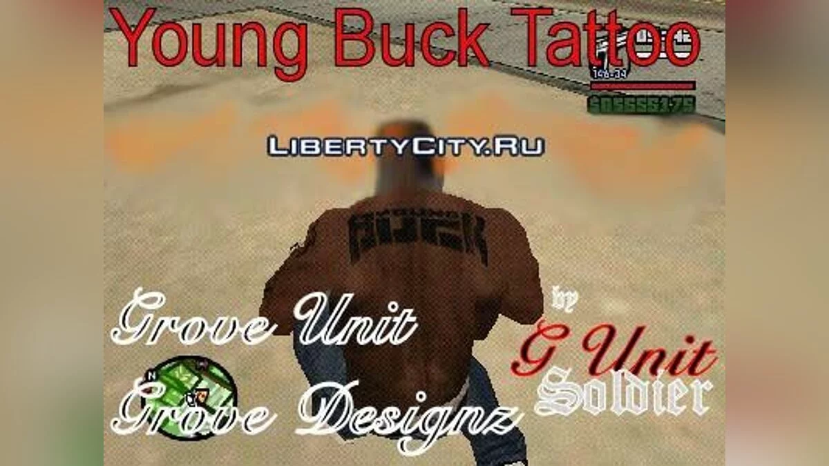 Татуювання Молодого Бака / GTA San Andreas