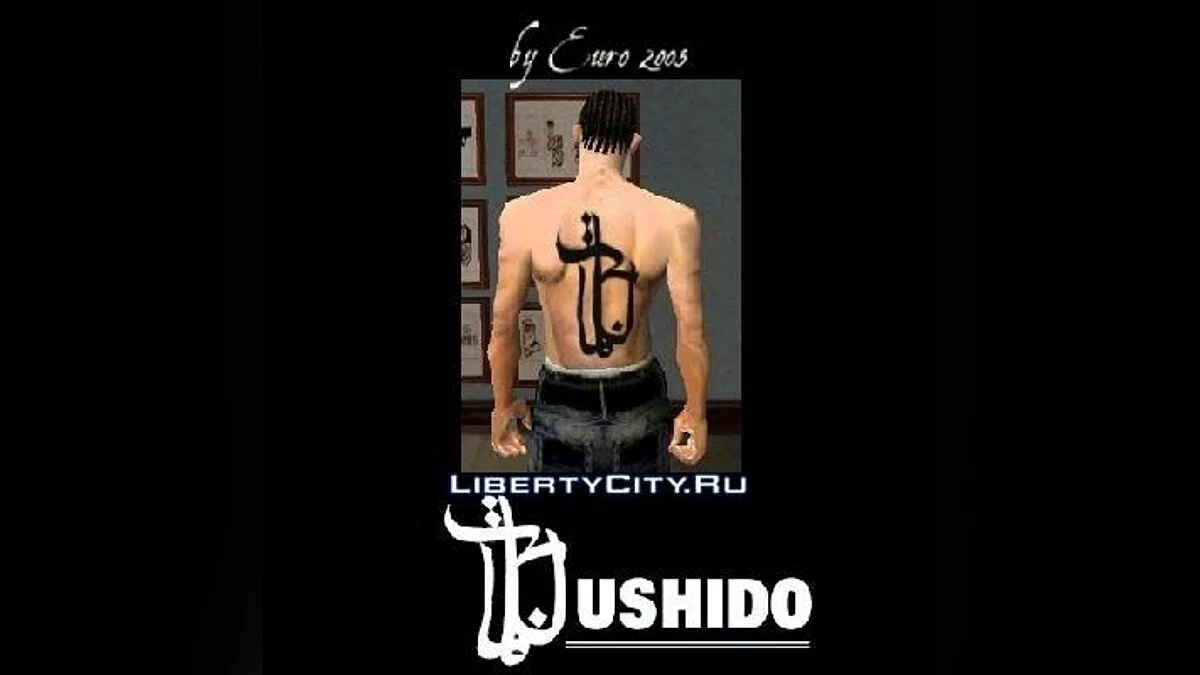 Bushido Tattoo / GTA San Andreas