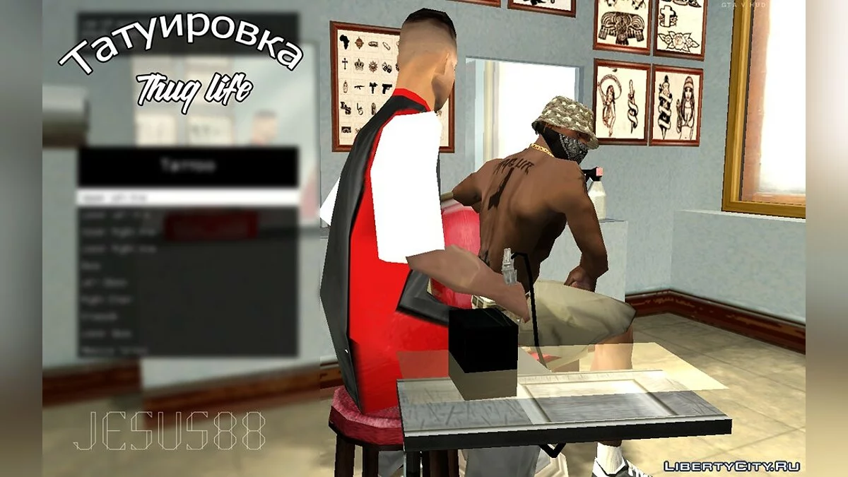 Tatouage Thug Life / GTA San Andreas
