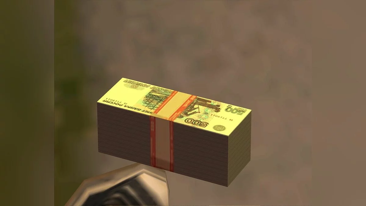 500 rubles / GTA San Andreas