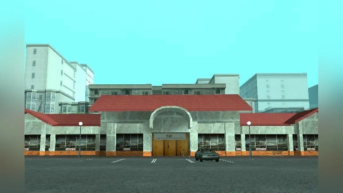 Связной商店 / GTA San Andreas