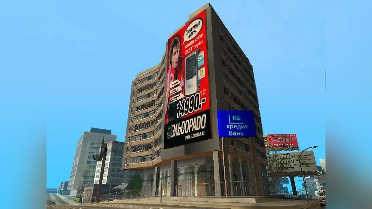 Credit Bank + Eldorado Poster / GTA San Andreas