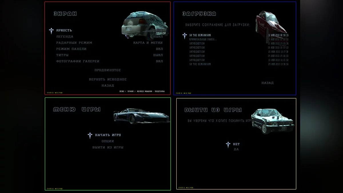 NEW FONS MENU / GTA San Andreas
