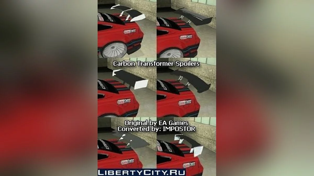 Спойлеры из NFS Carbon / GTA San Andreas