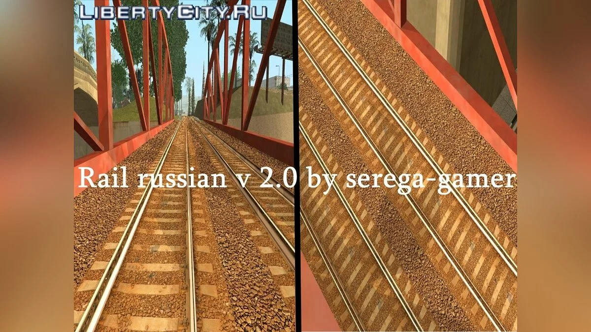 Російські рейки v 2.0 / GTA San Andreas
