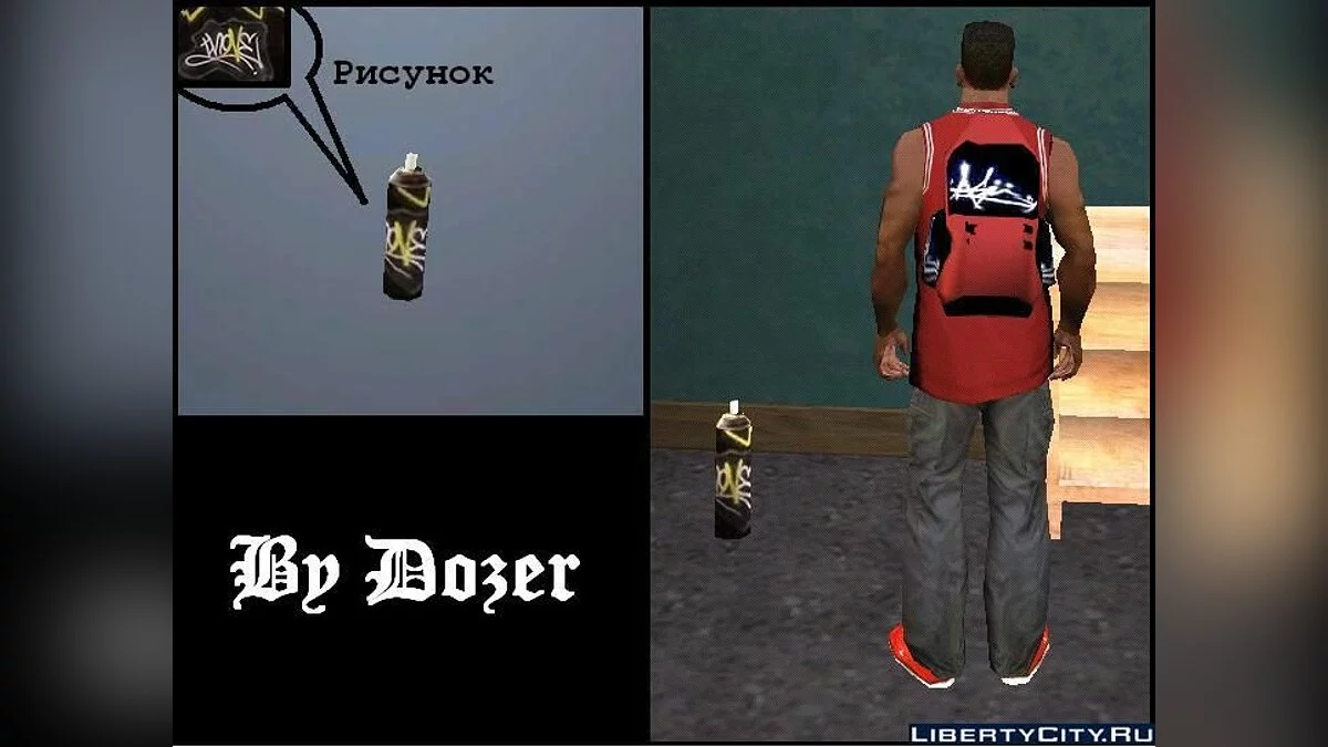 New Balon Parashut / GTA San Andreas