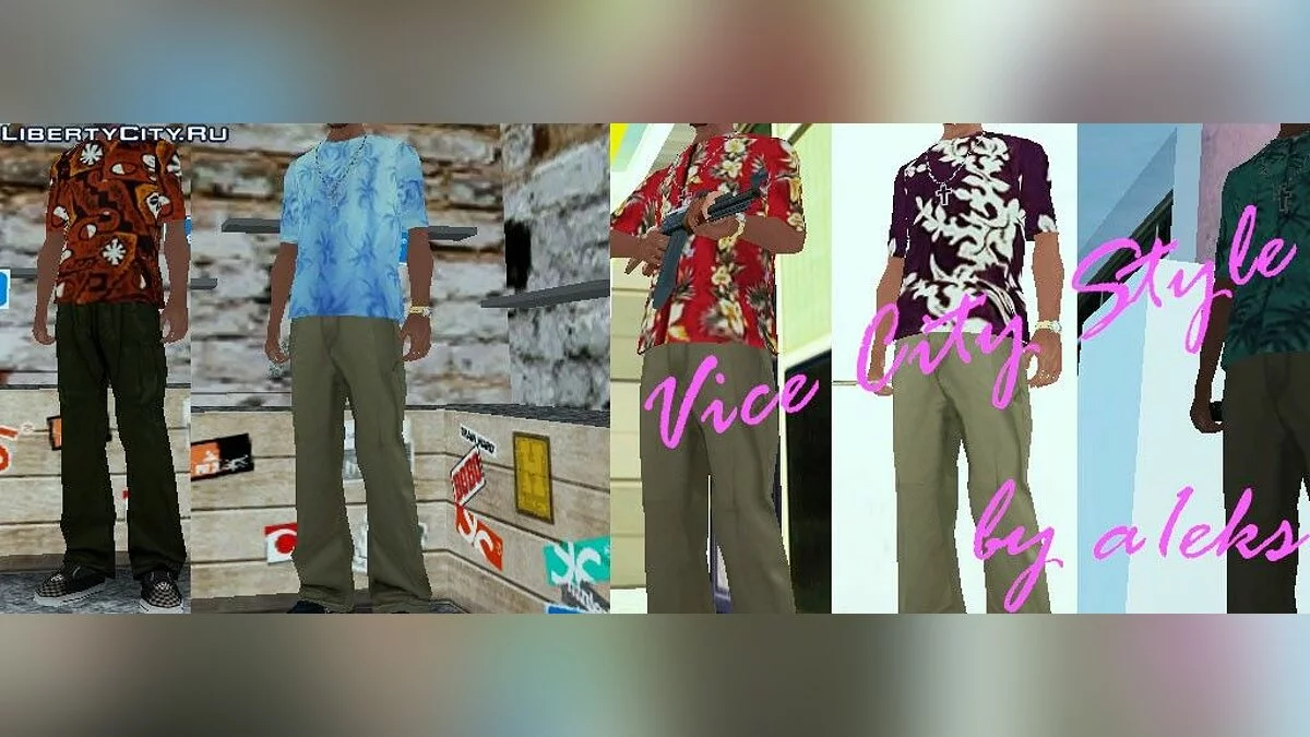 Vice City Style / جي تي إيه سان أندرياس