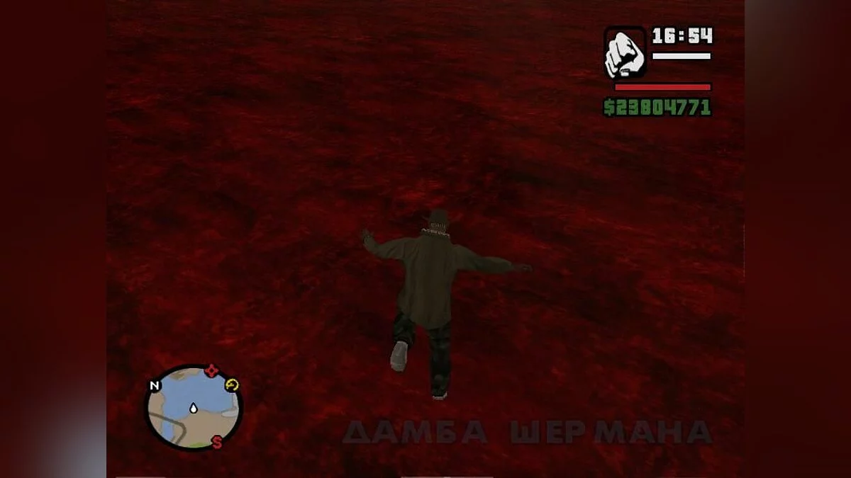 Лава / GTA San Andreas