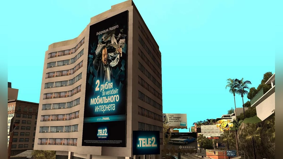 TELE 2 / GTA San Andreas