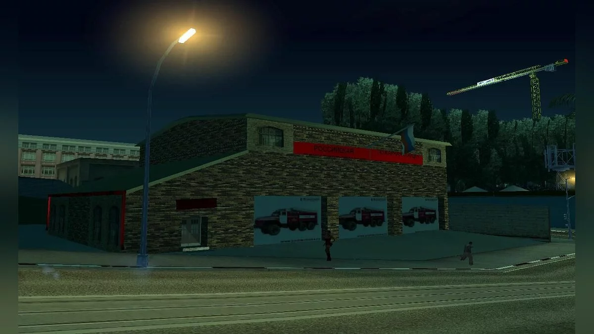 Nueva estación de bomberos / GTA San Andreas