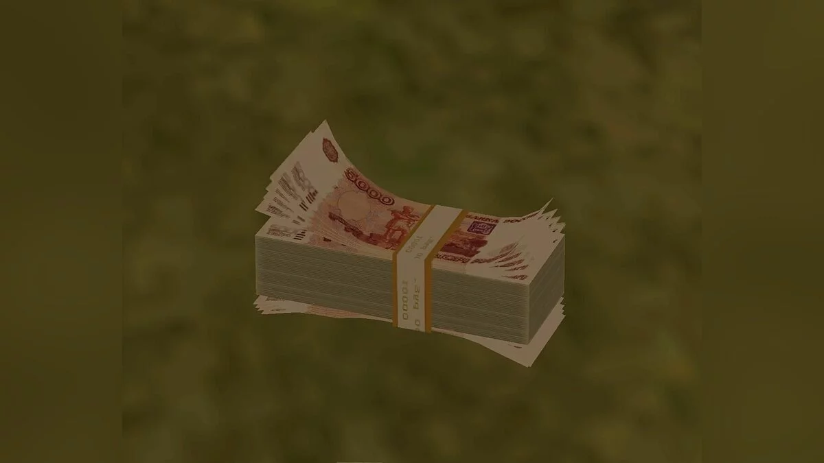 5000 гривень / GTA San Andreas