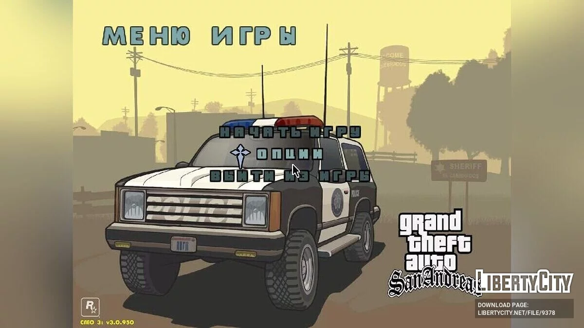 New menu in the style of San Andreas / GTA San Andreas