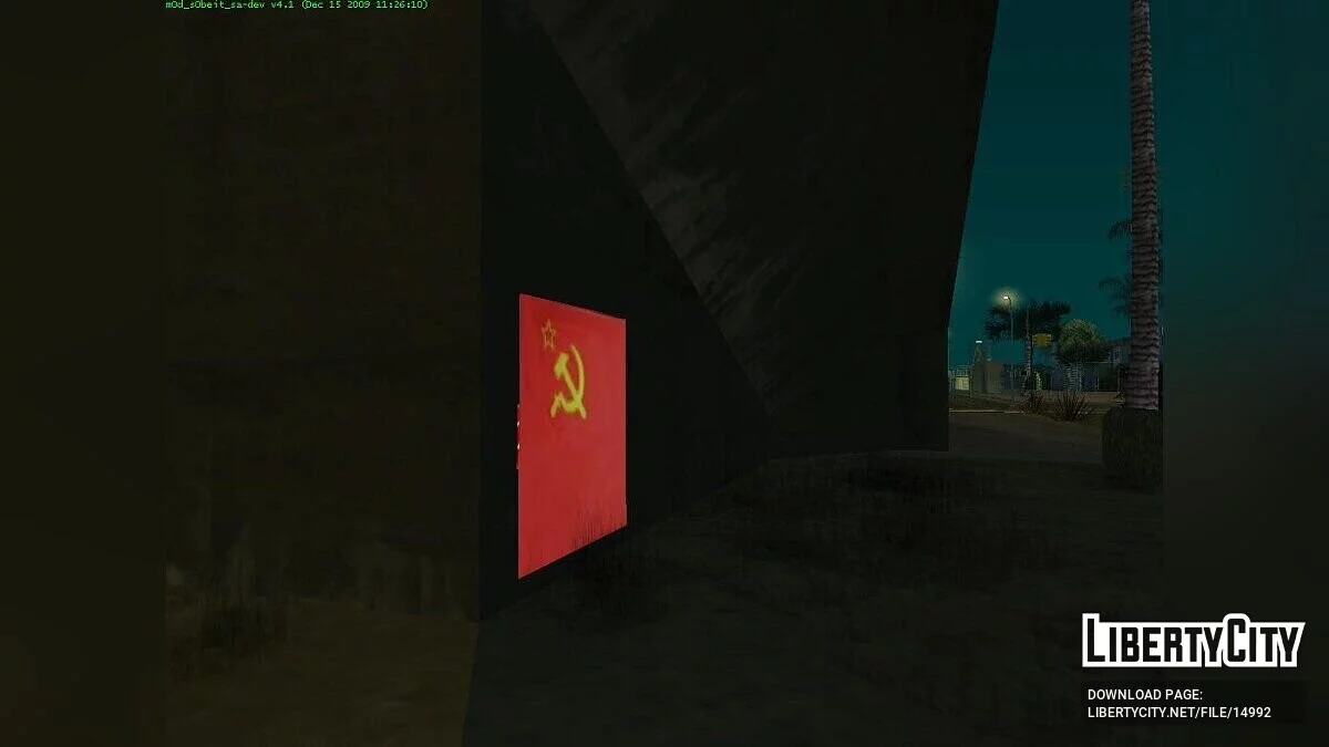Нові графіті / GTA San Andreas