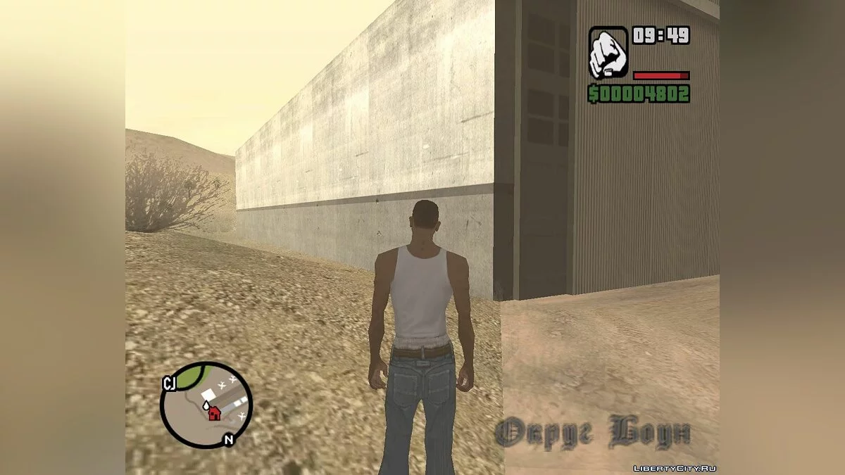 Abandoned Airfield / GTA San Andreas