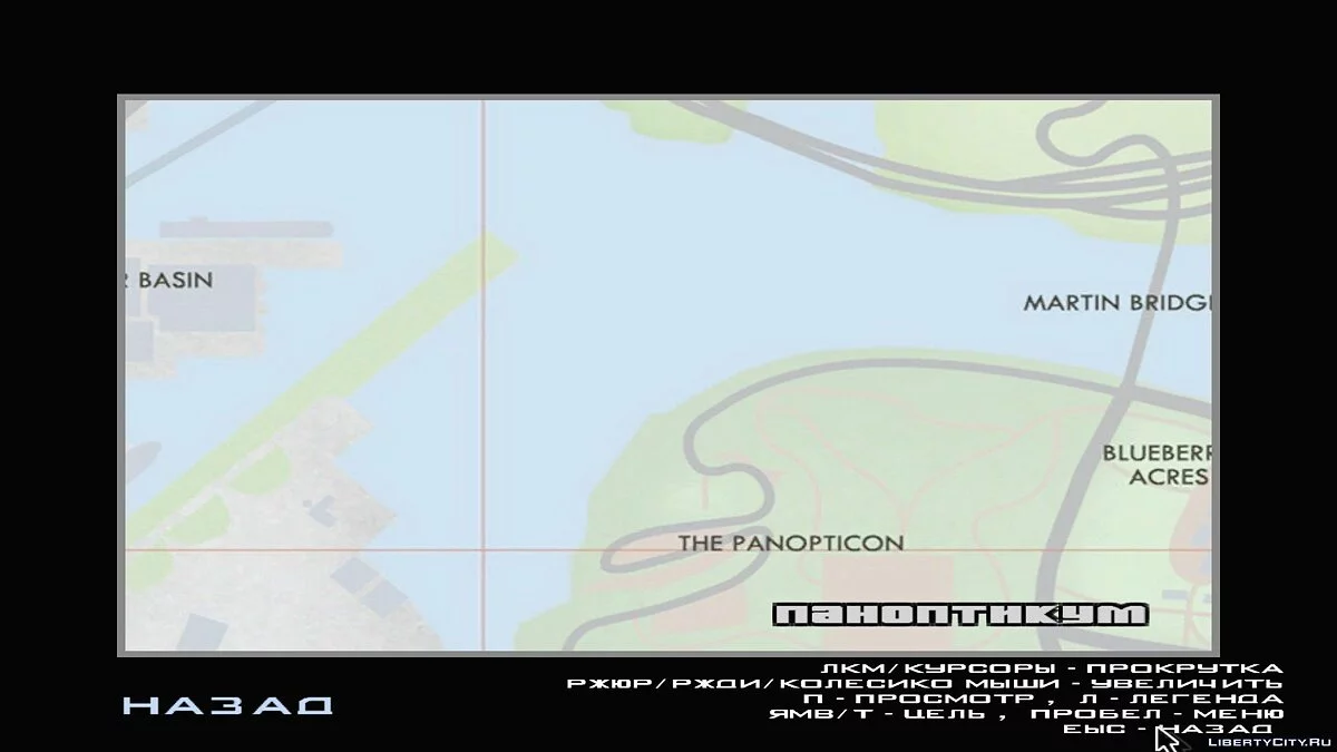 HQ Radar by Rockstar (GTA SA modification by StrX) / GTA San Andreas