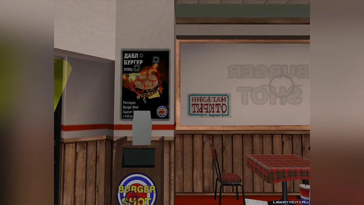Russisches Texturenpaket (innen) / GTA San Andreas