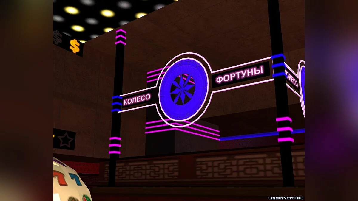 Russisches Texturenpaket (innen) / GTA San Andreas