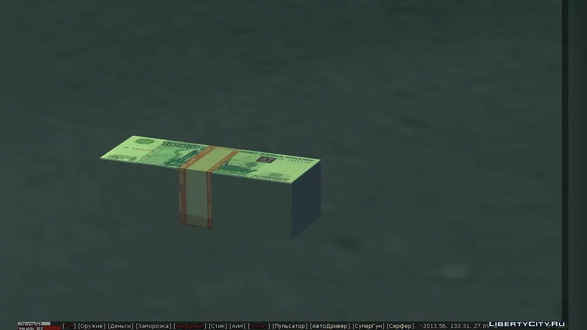 俄罗斯货币 / GTA San Andreas