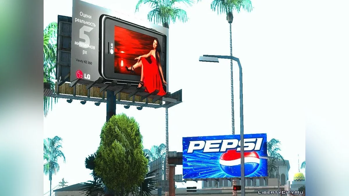 Modern Russia v. 0.2 / GTA San Andreas