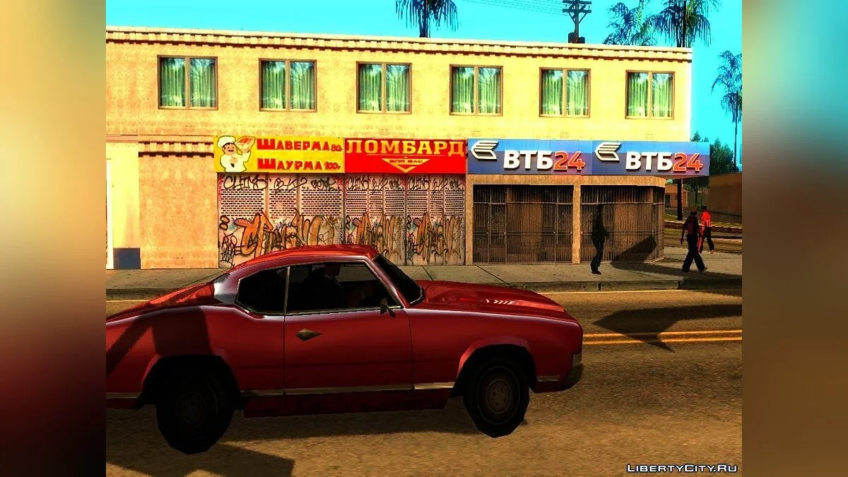 Modern Russia v. 0.2 / GTA San Andreas