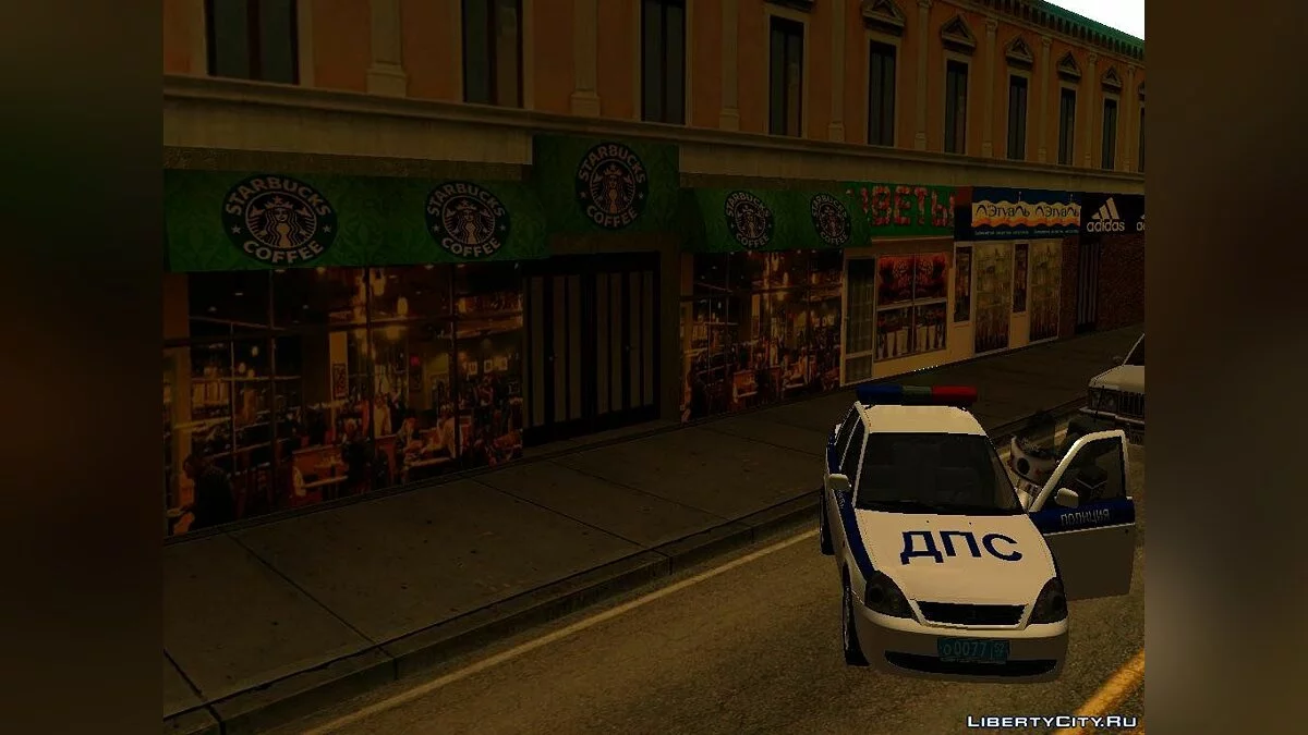Modern Russia v. 0.2 / GTA San Andreas