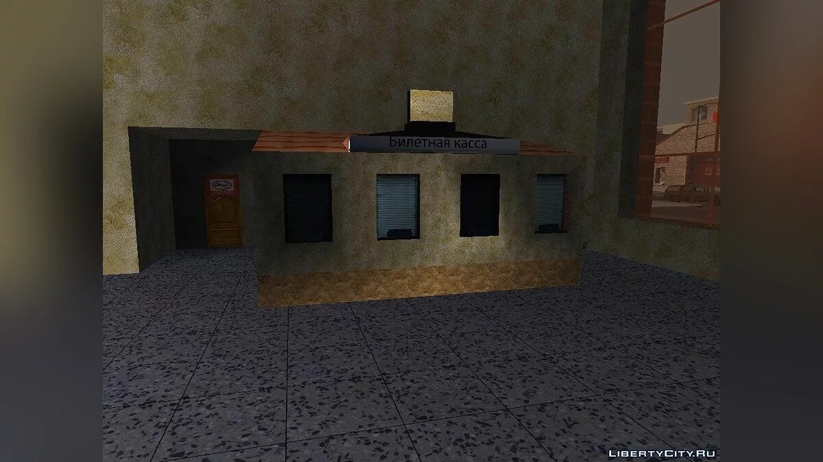 Вокзал в Сан-Фиерро ( v0.2) / جي تي إيه سان أندرياس