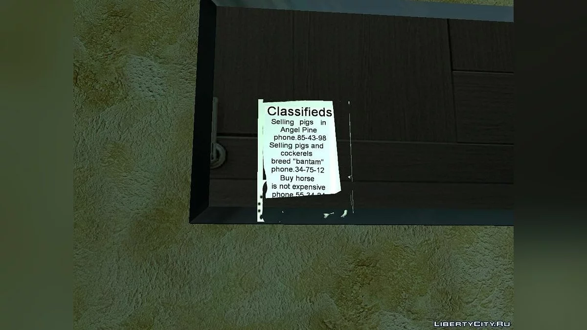 Вокзал у Сан-Фіерро (v0.3 фінал) / GTA San Andreas