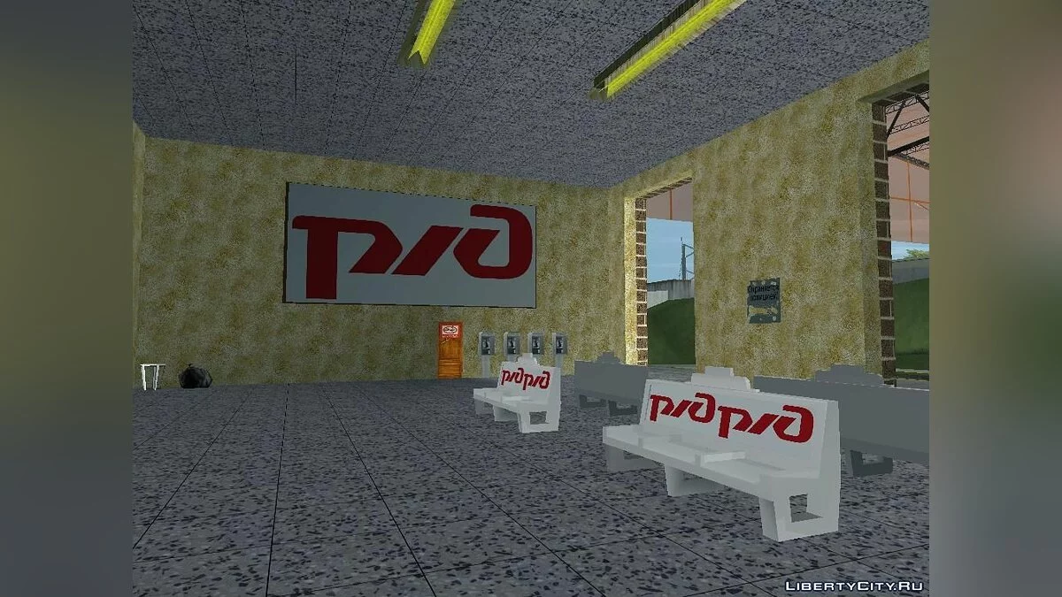 圣菲耶罗铁路站 / GTA San Andreas