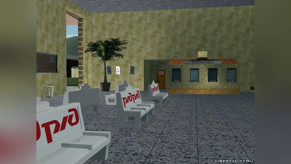 圣菲耶罗铁路站 / GTA San Andreas