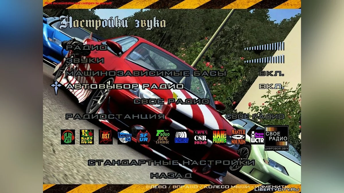 Menü & Ladebildschirme im Stil von Crashday / GTA San Andreas
