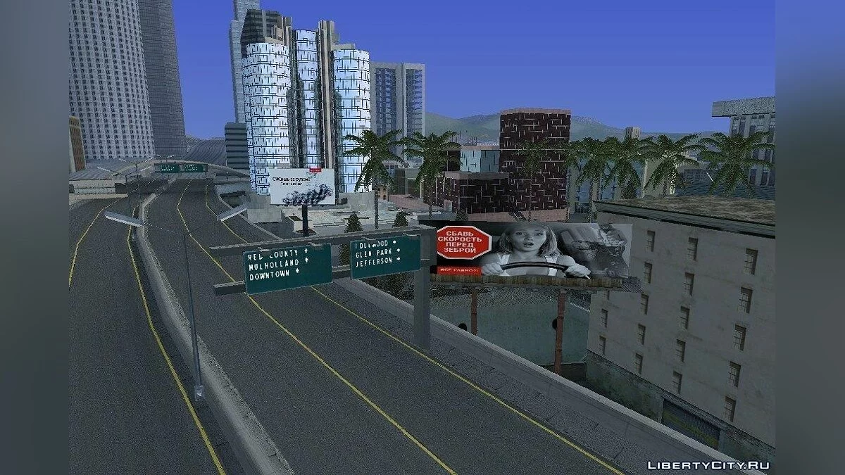 Новые плакаты по всему штату / GTA San Andreas