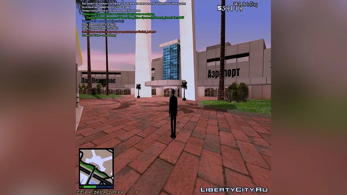 Las Venturas Airport Textures / GTA San Andreas
