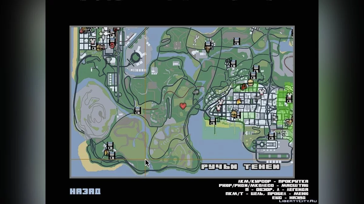 aRadar v1.0 / GTA San Andreas
