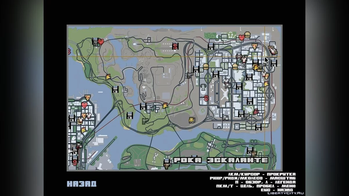 aRadar v1.0 / GTA San Andreas