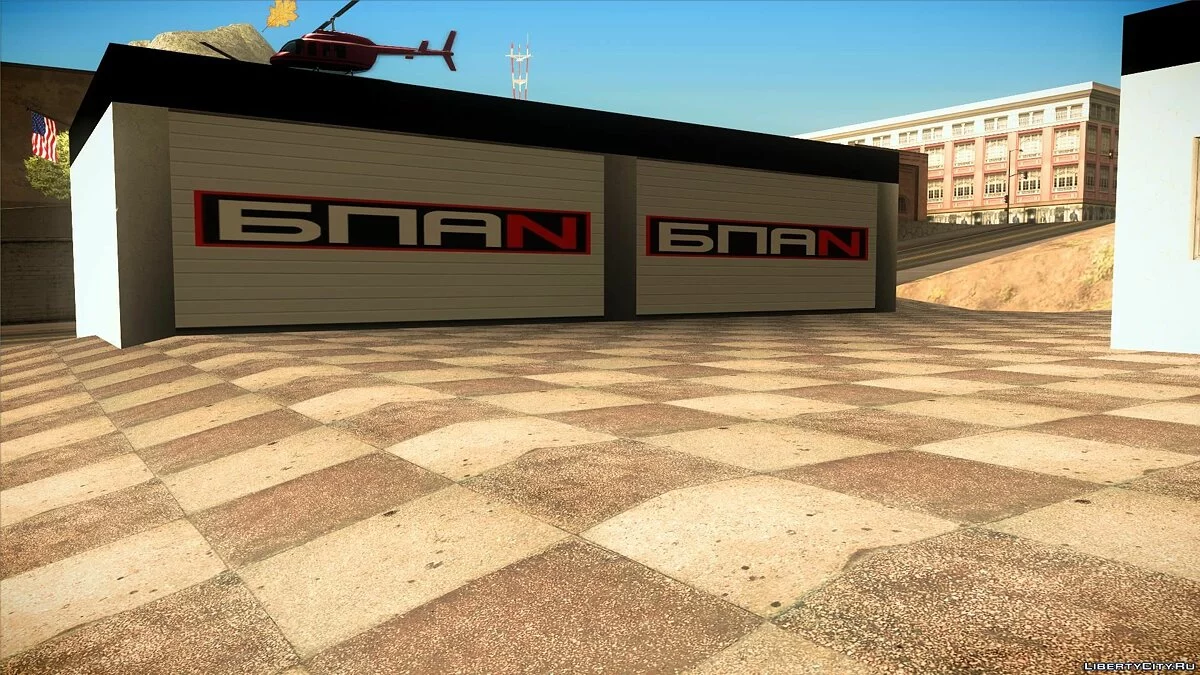 Гараж у Дохерті БПАN / GTA San Andreas