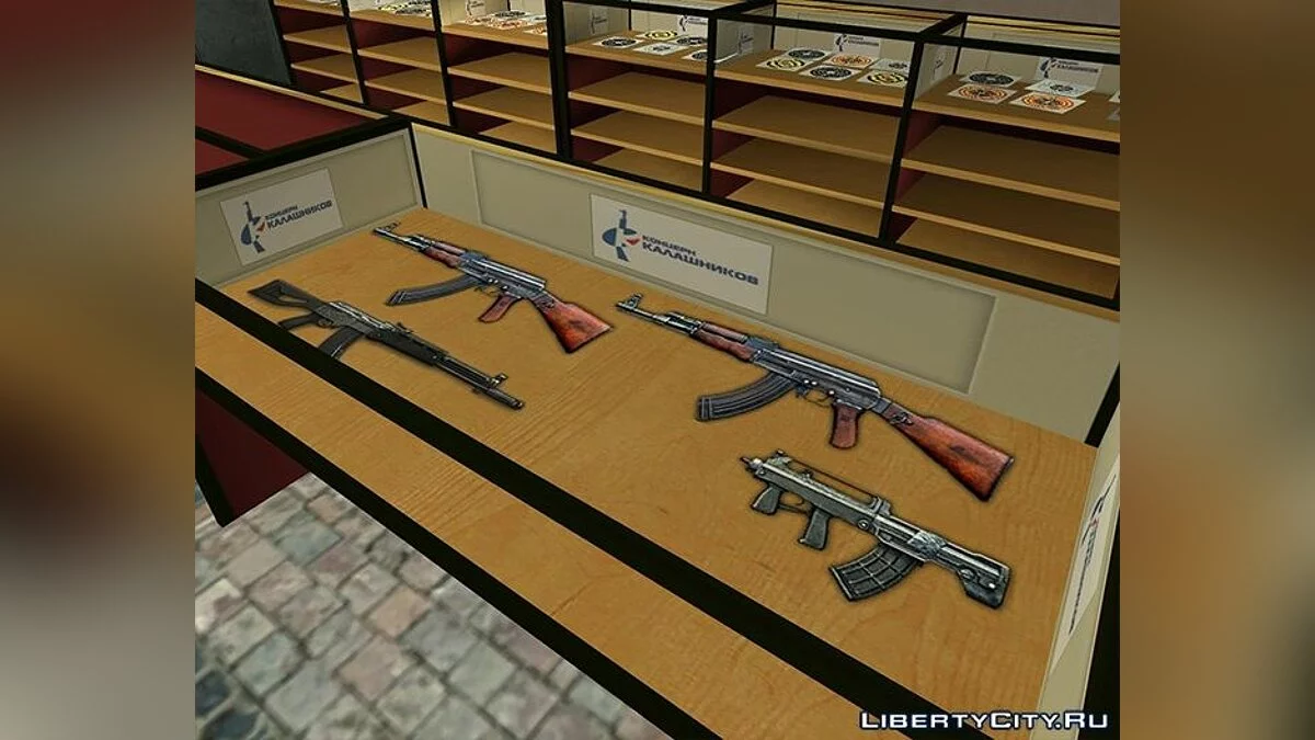 New AMMU-NATION Stores / GTA San Andreas